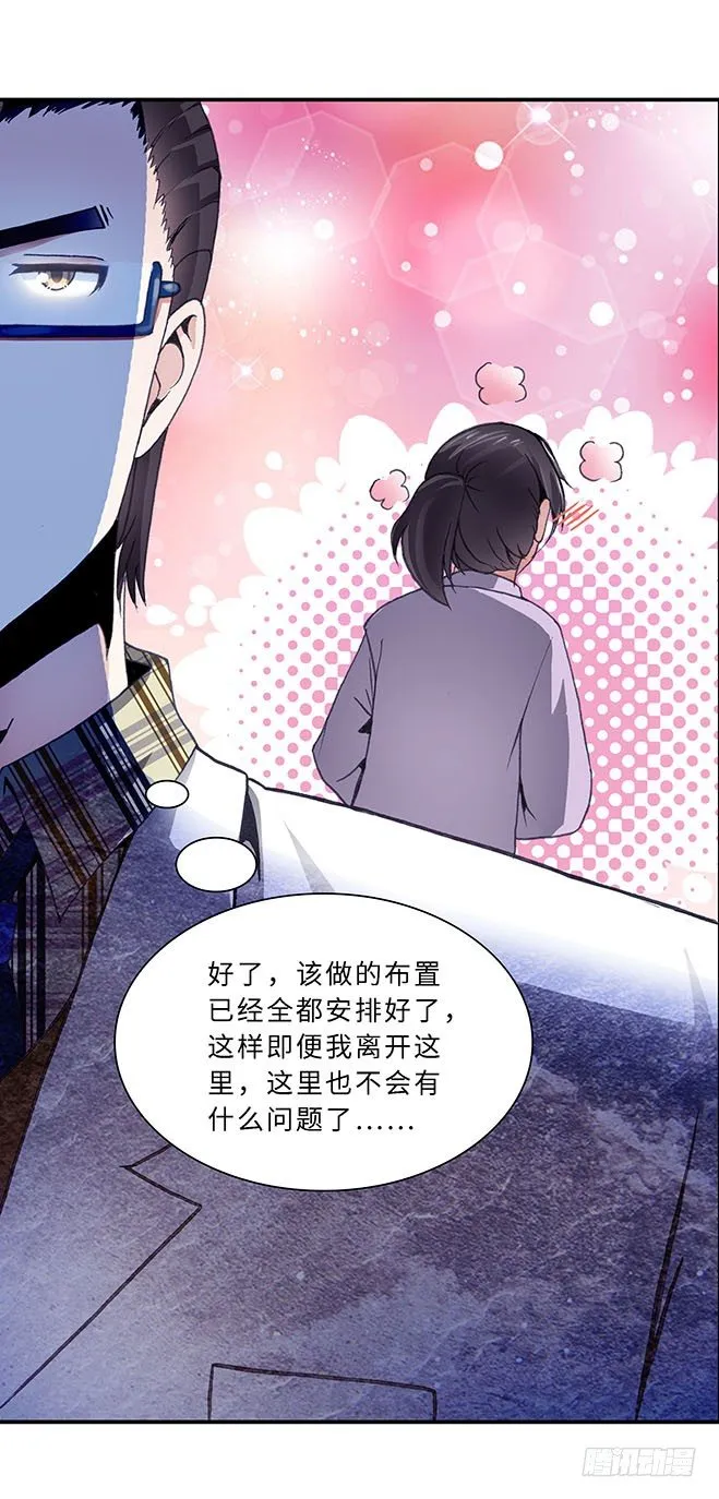 83 第8页