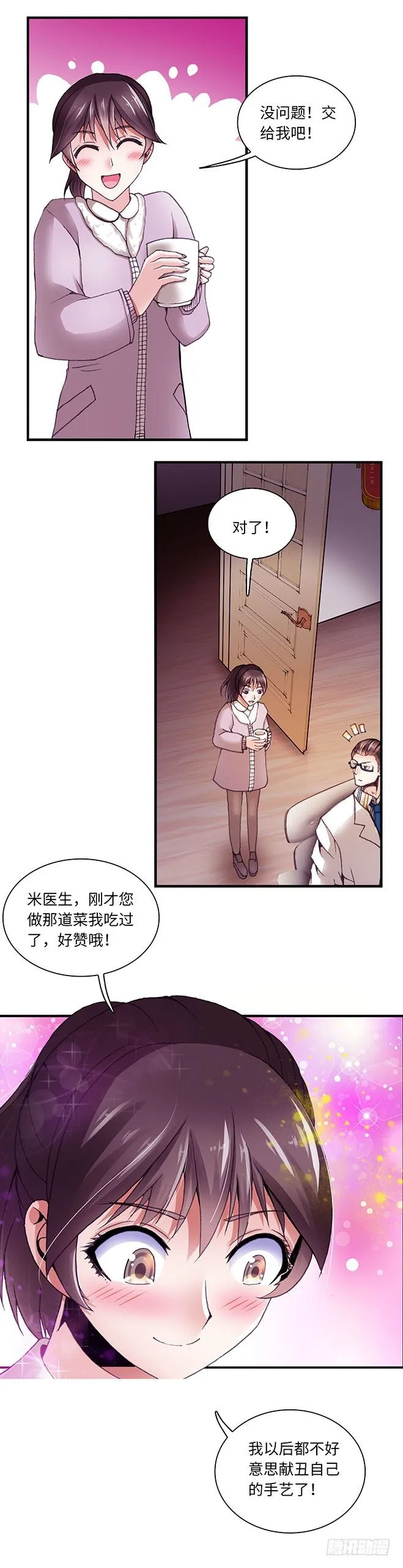 85 第1页