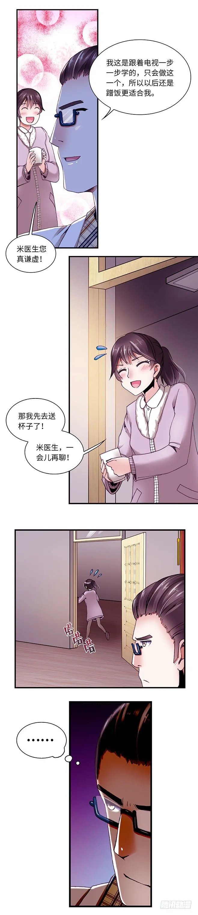 85 第2页