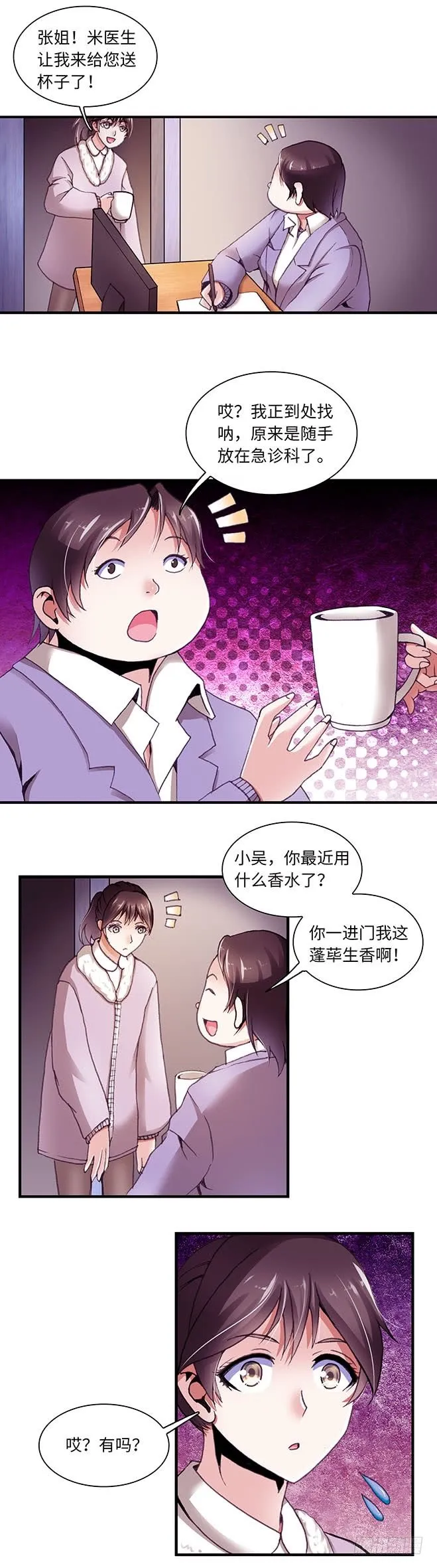85 第4页