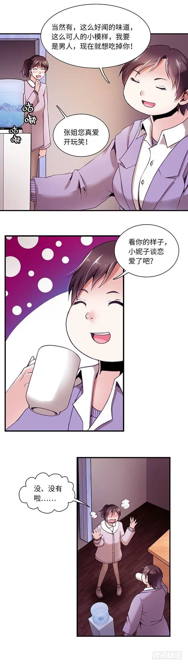 85 第5页