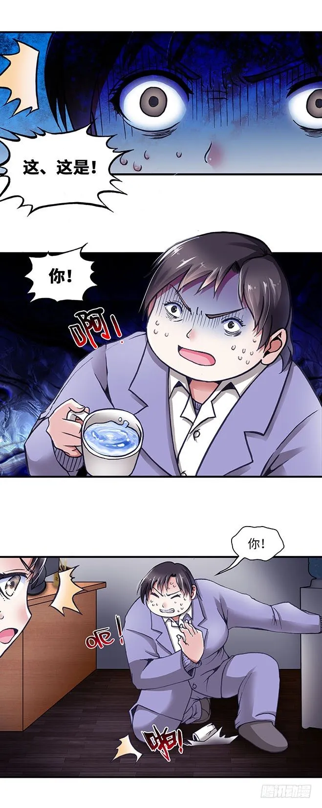 85 第6页