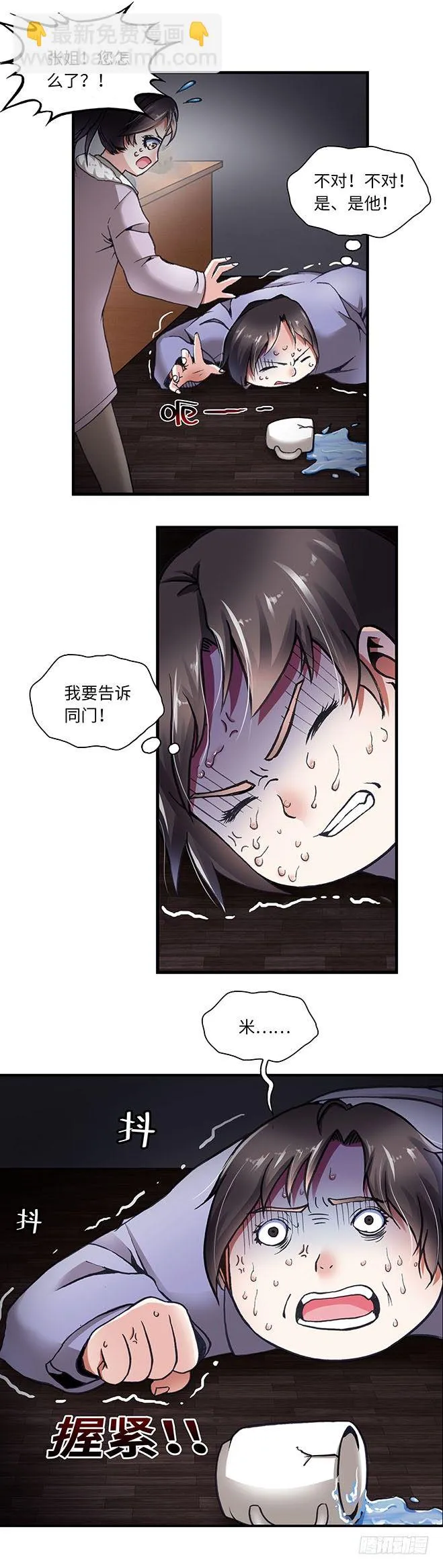 85 第7页
