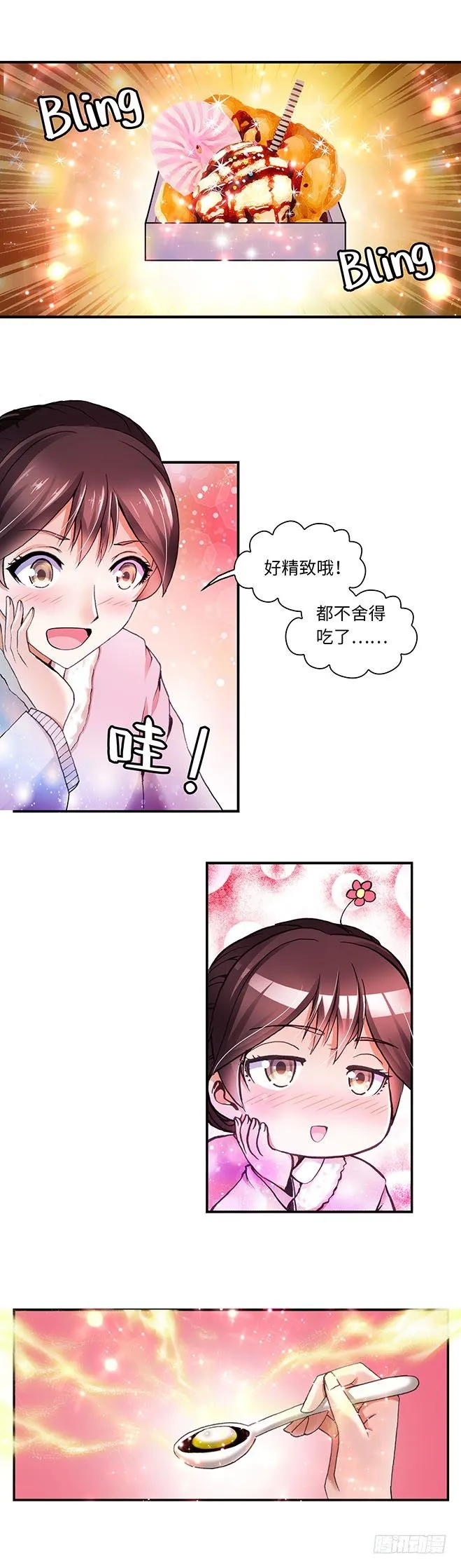 84 第2页