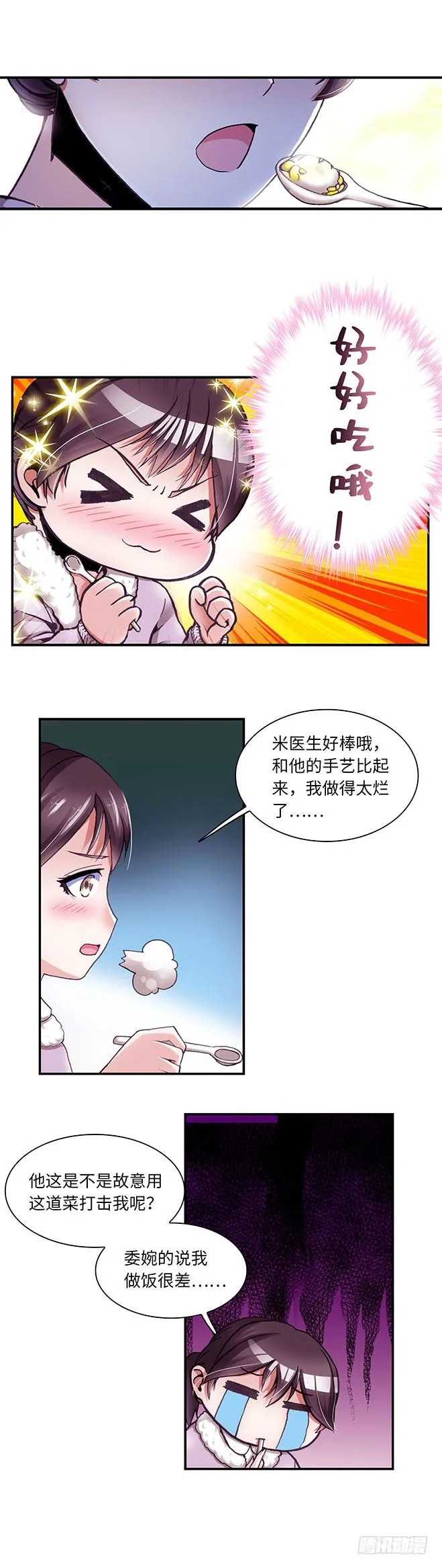 84 第3页