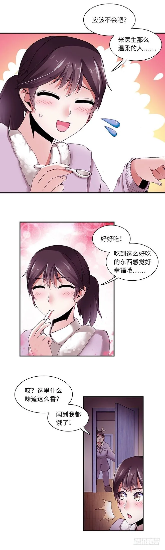 84 第4页