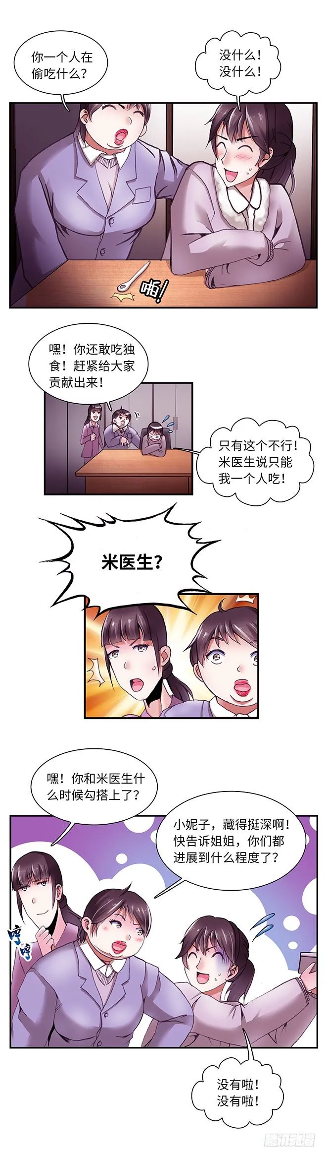 84 第5页