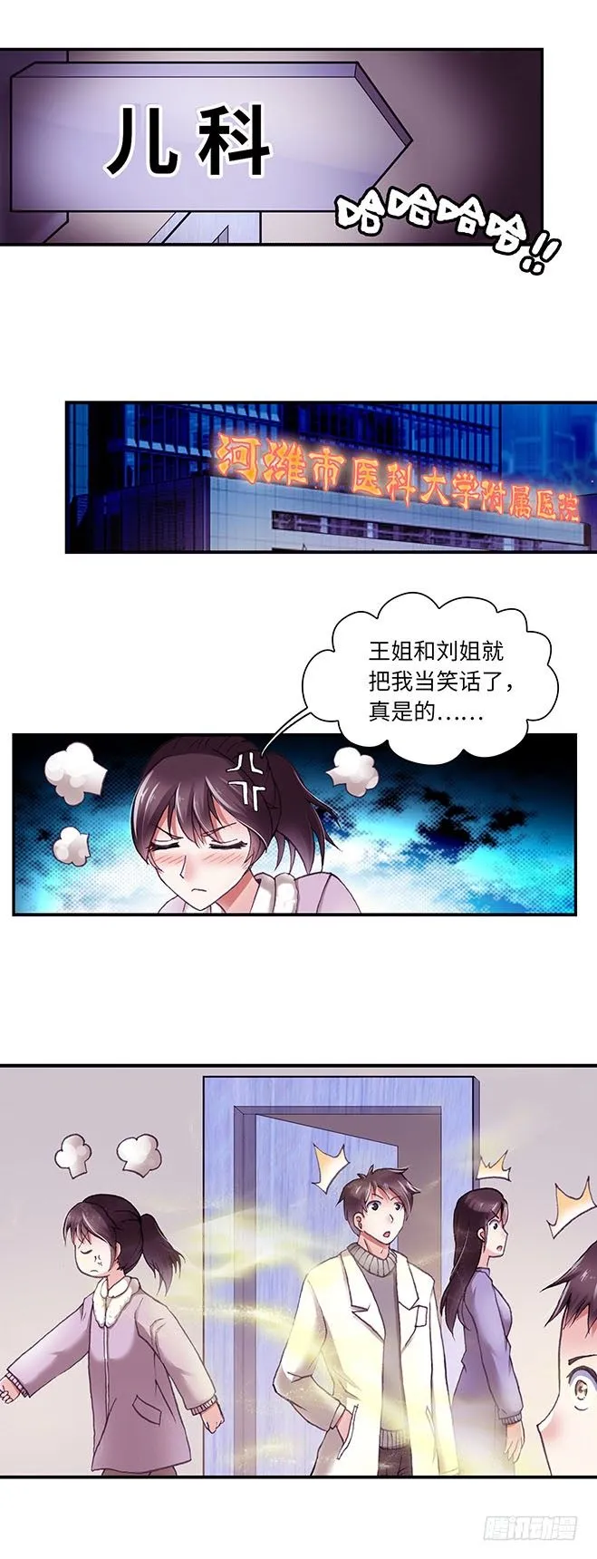 84 第6页