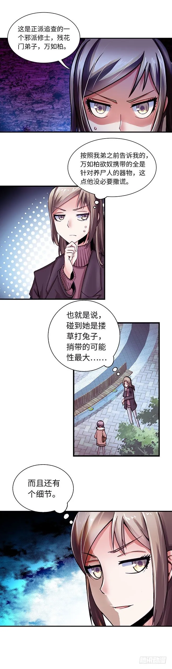 86 第4页
