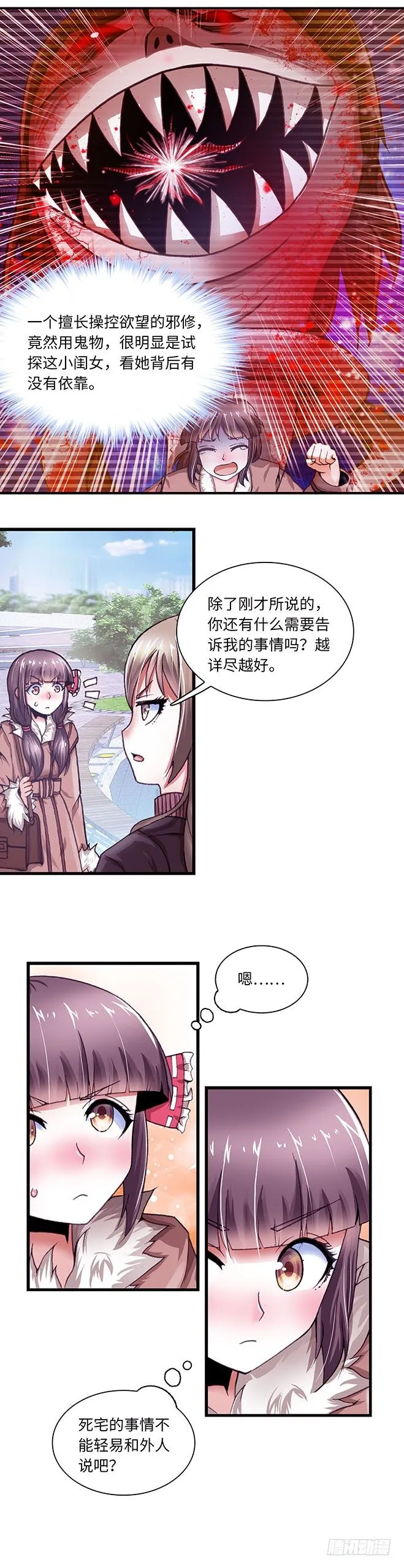 86 第5页