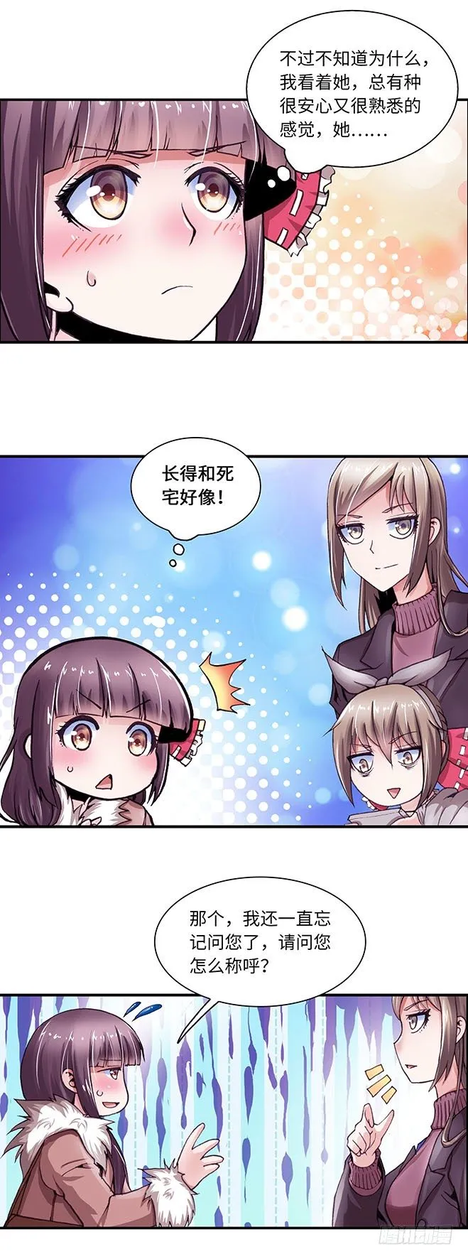 86 第6页