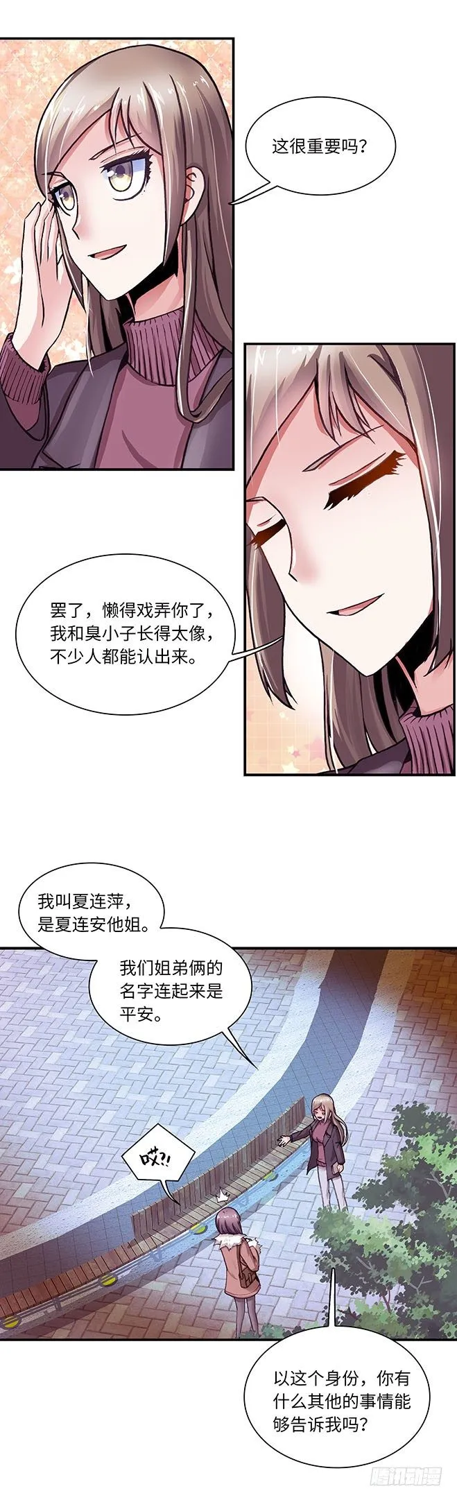 86 第7页