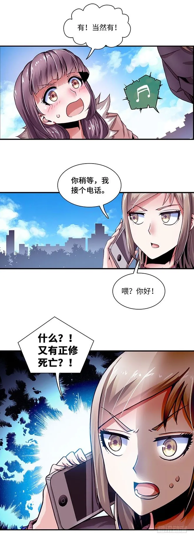 86 第8页
