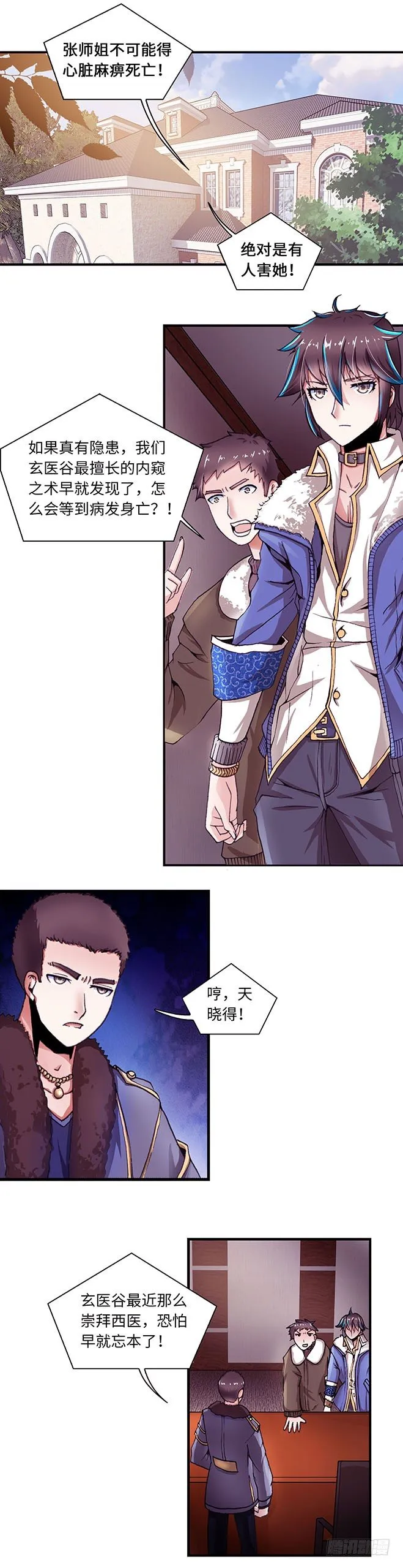 87 第1页