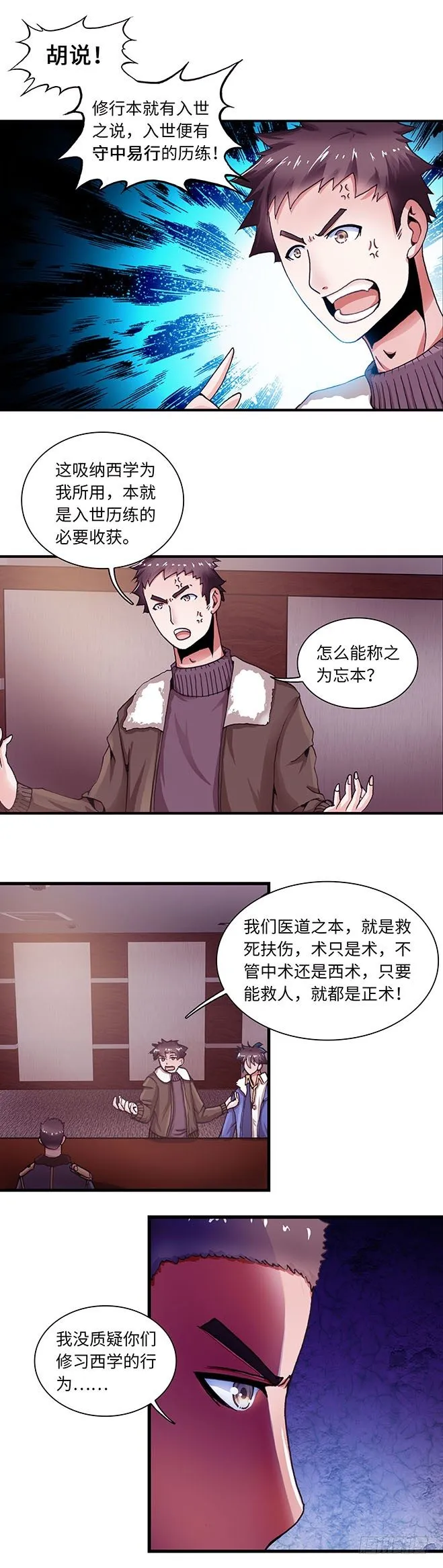 87 第2页