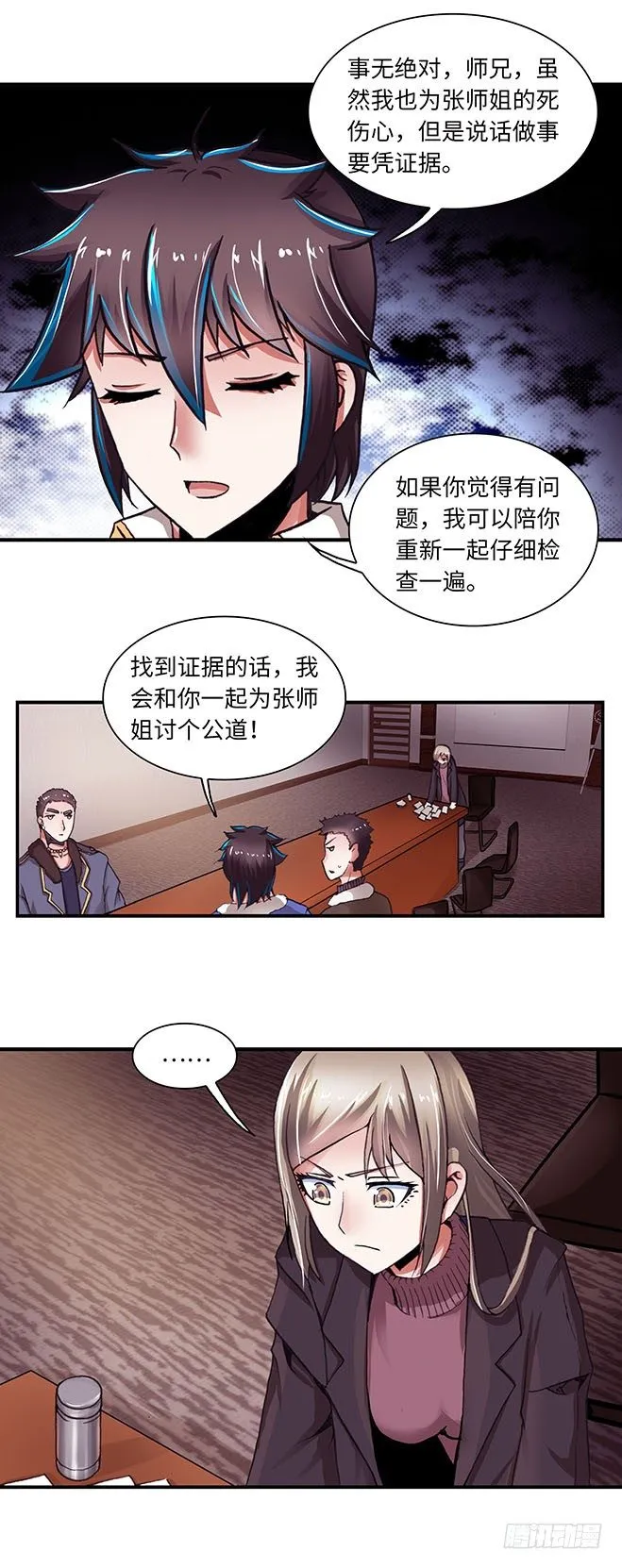 87 第5页