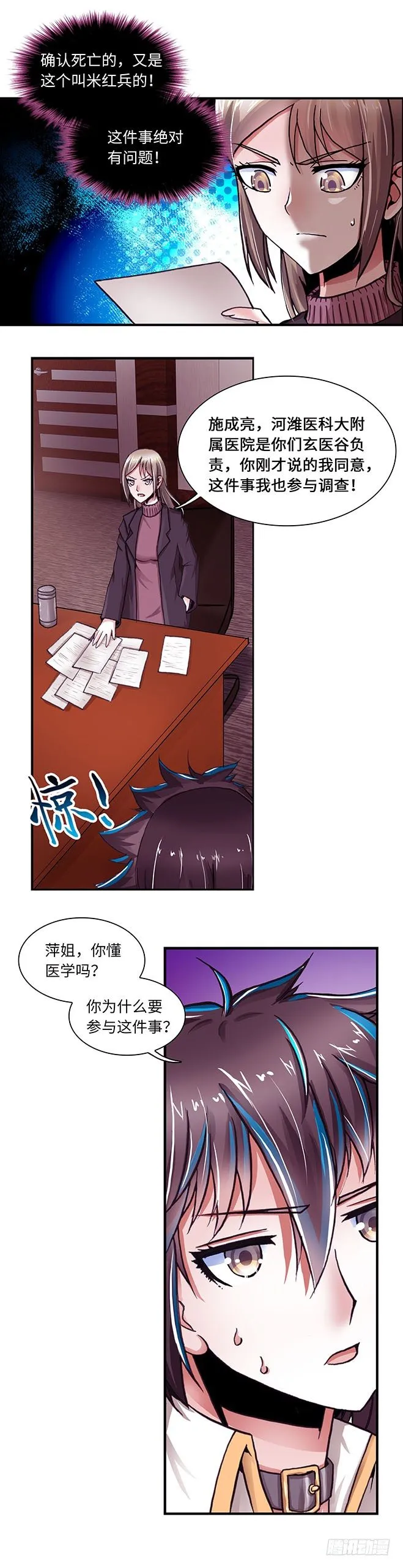 87 第6页