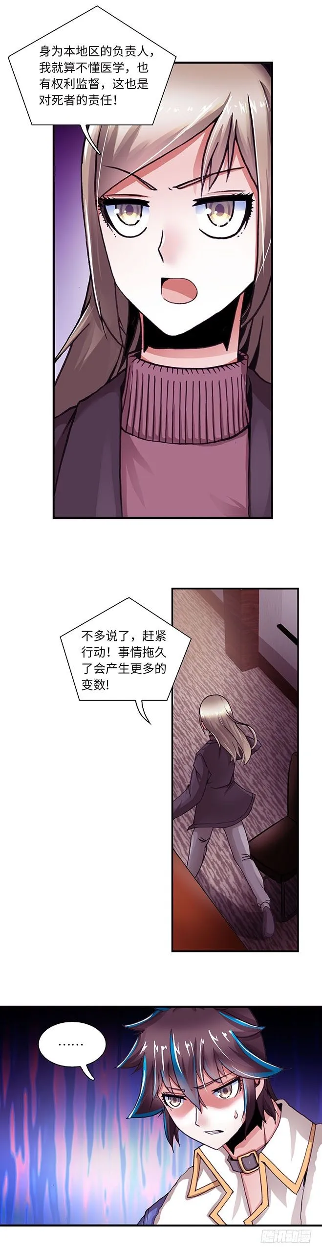 87 第7页