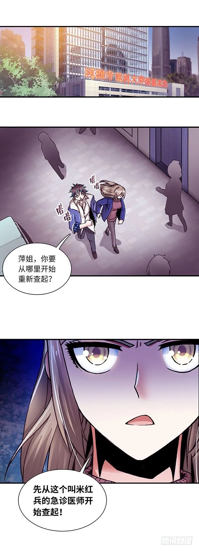 87 第8页