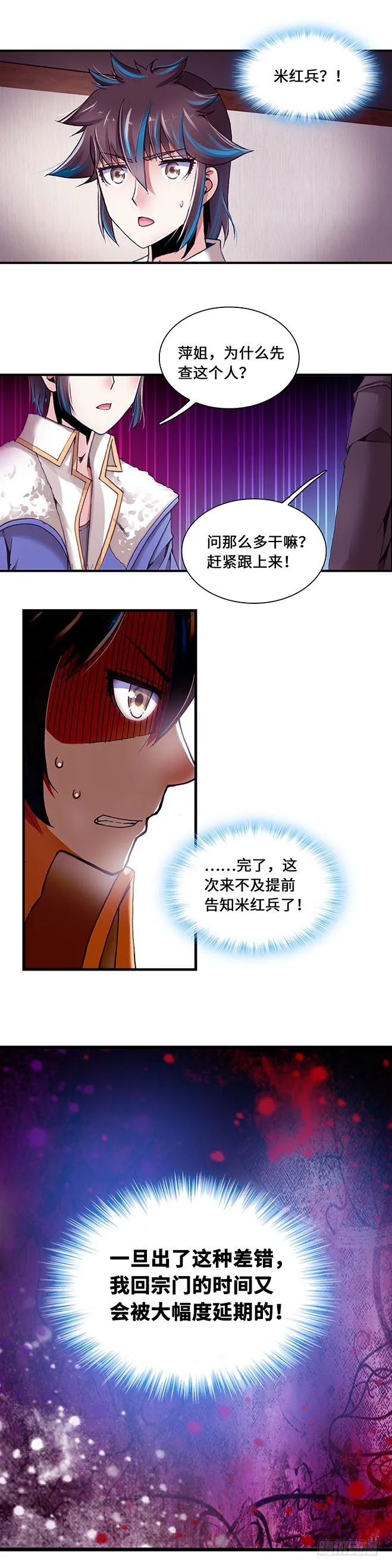 88 第1页