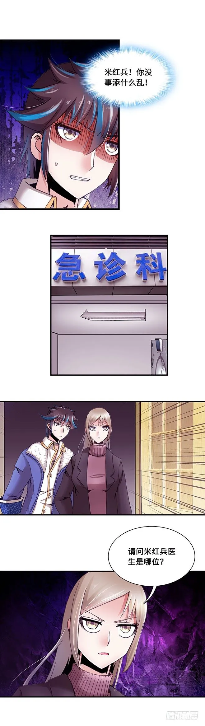 88 第2页