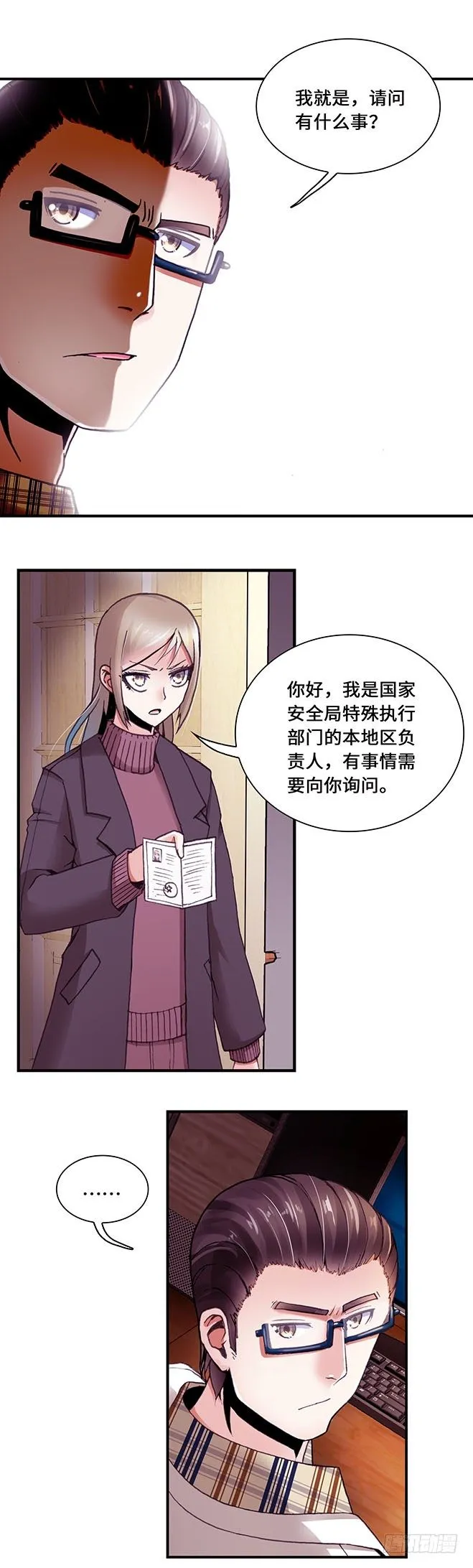 88 第3页