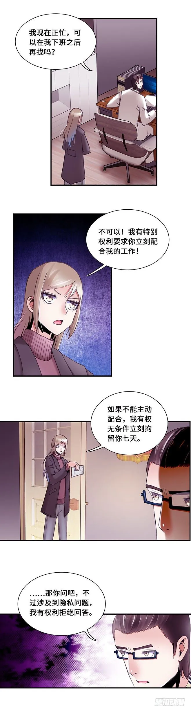 88 第4页