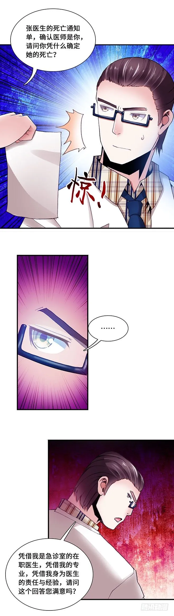 88 第5页