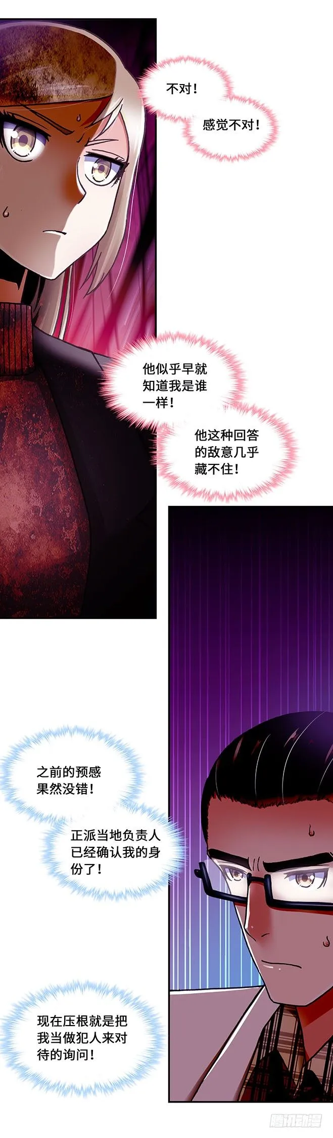 88 第6页