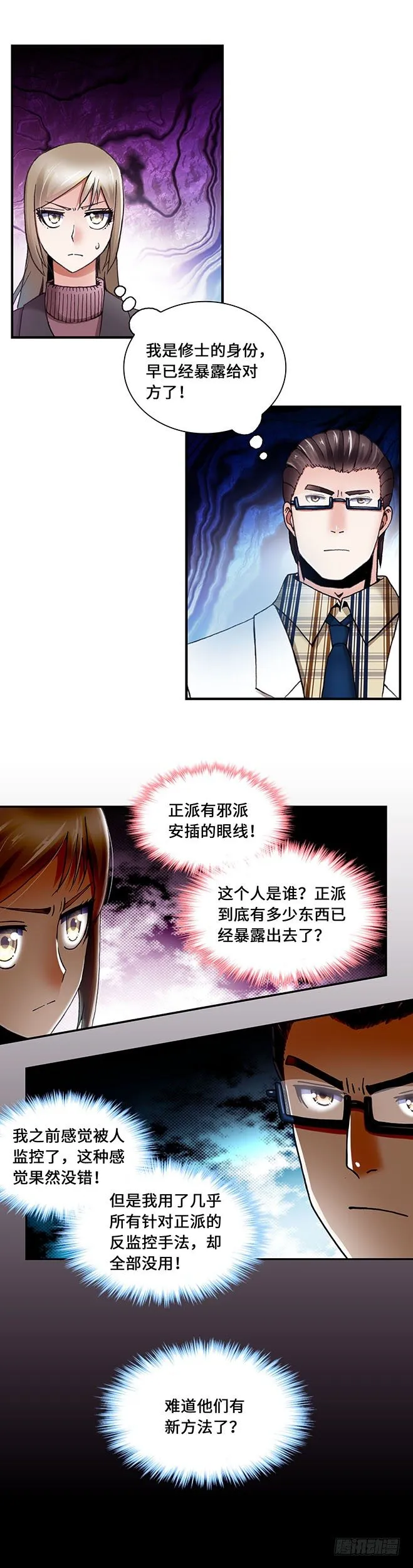 88 第7页