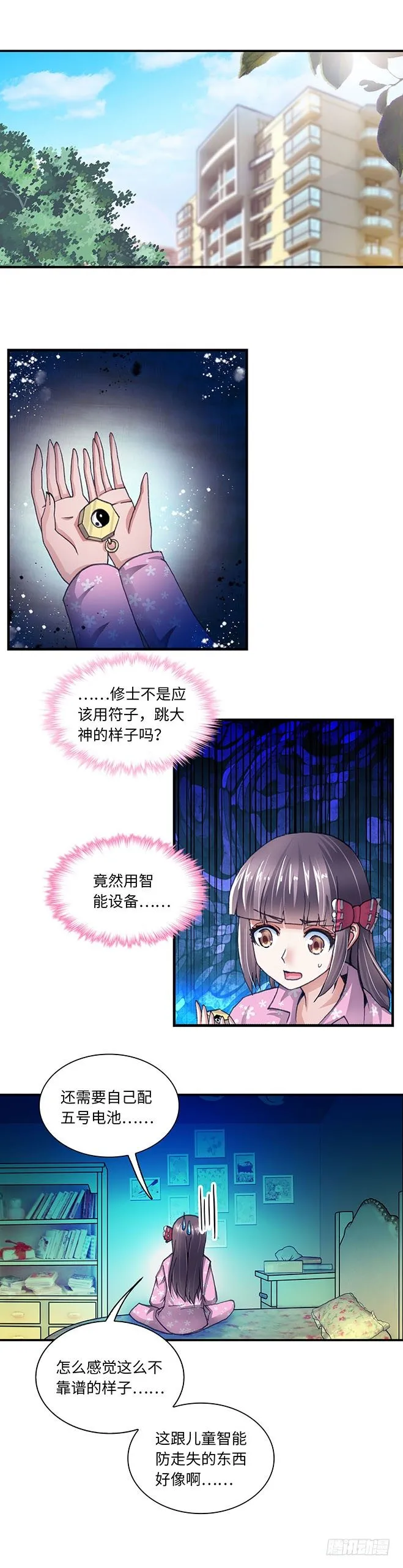 89 第1页