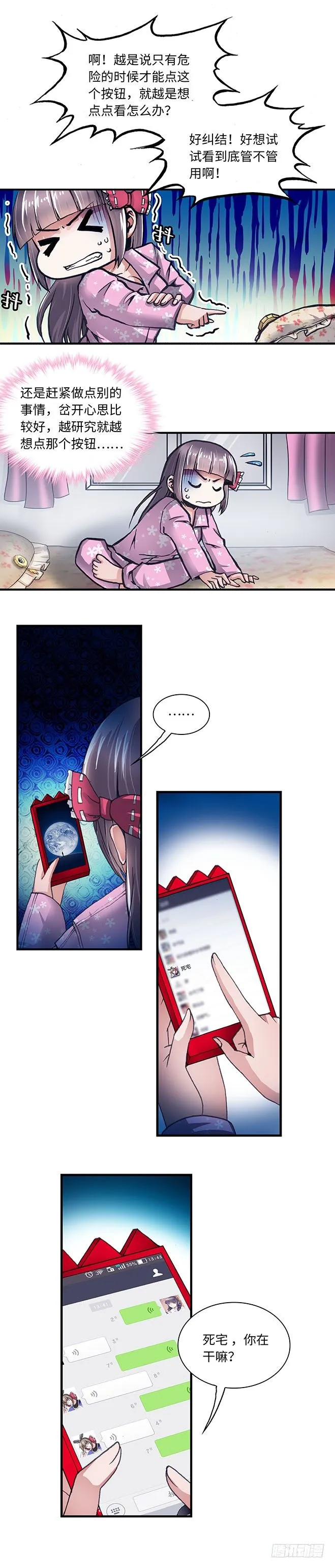 89 第2页