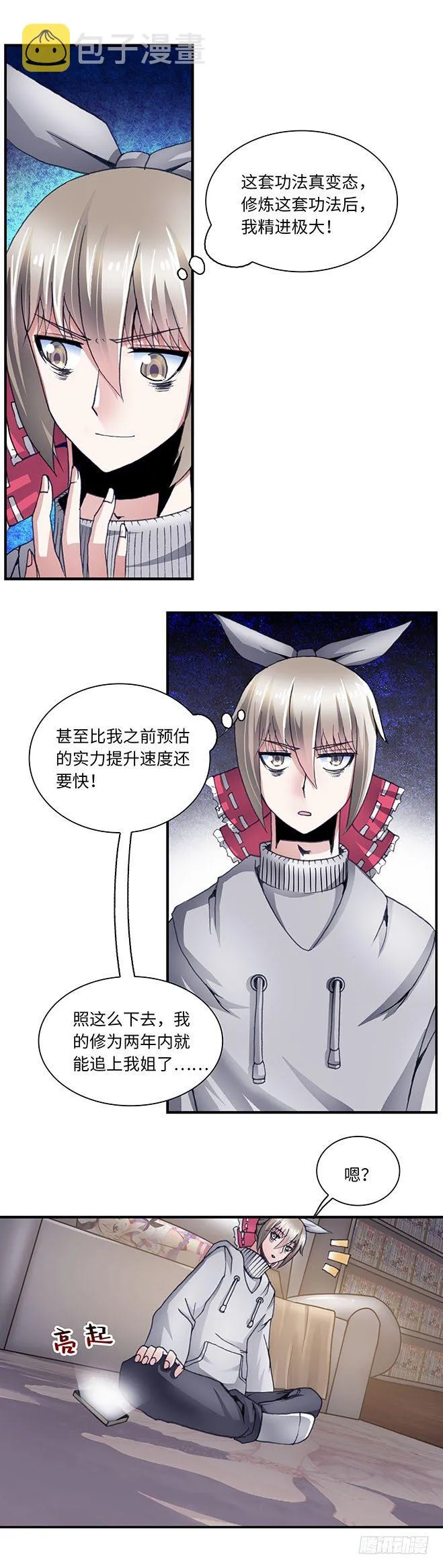 89 第5页