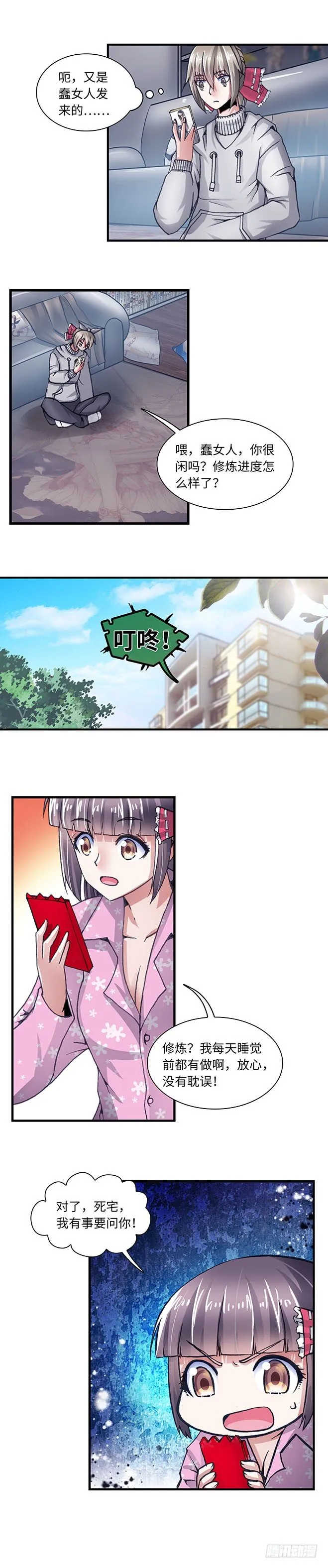 89 第6页