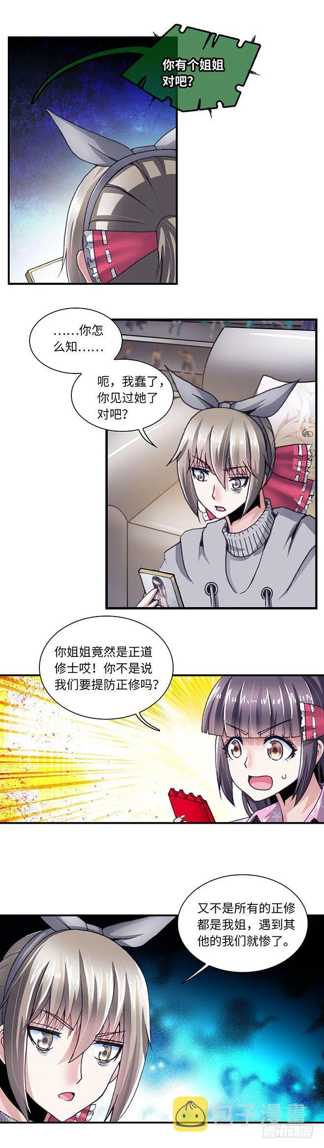 89 第7页