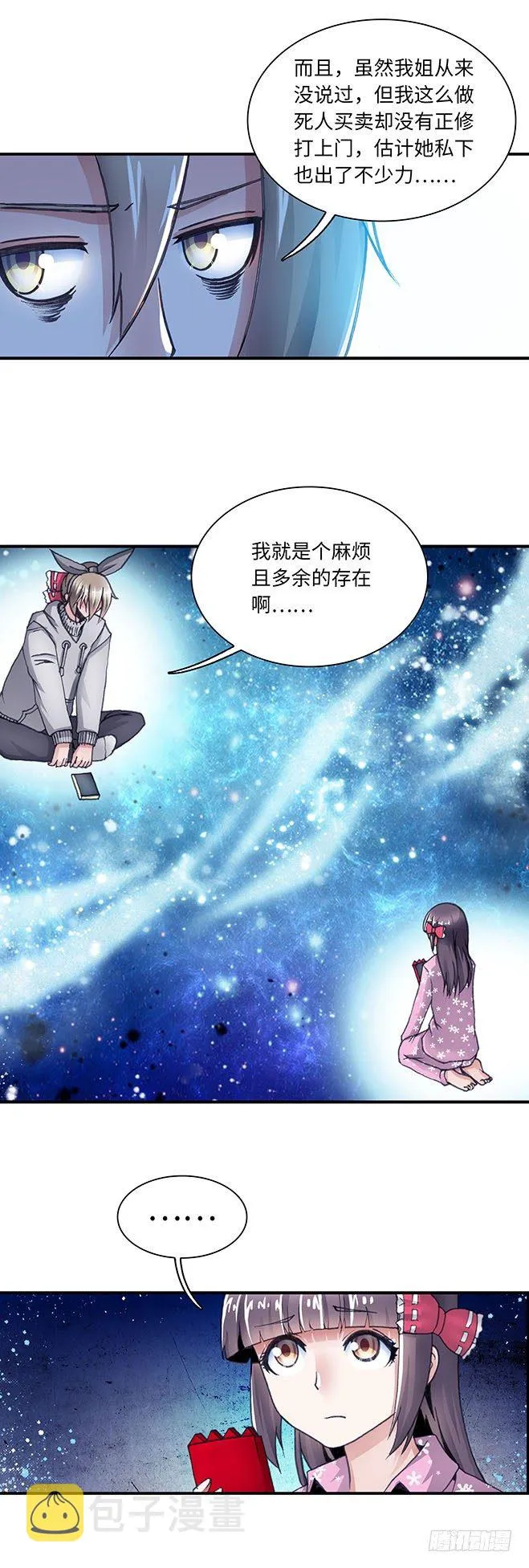 89 第8页