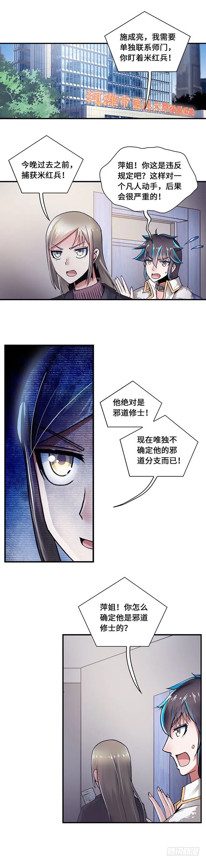 90 第1页