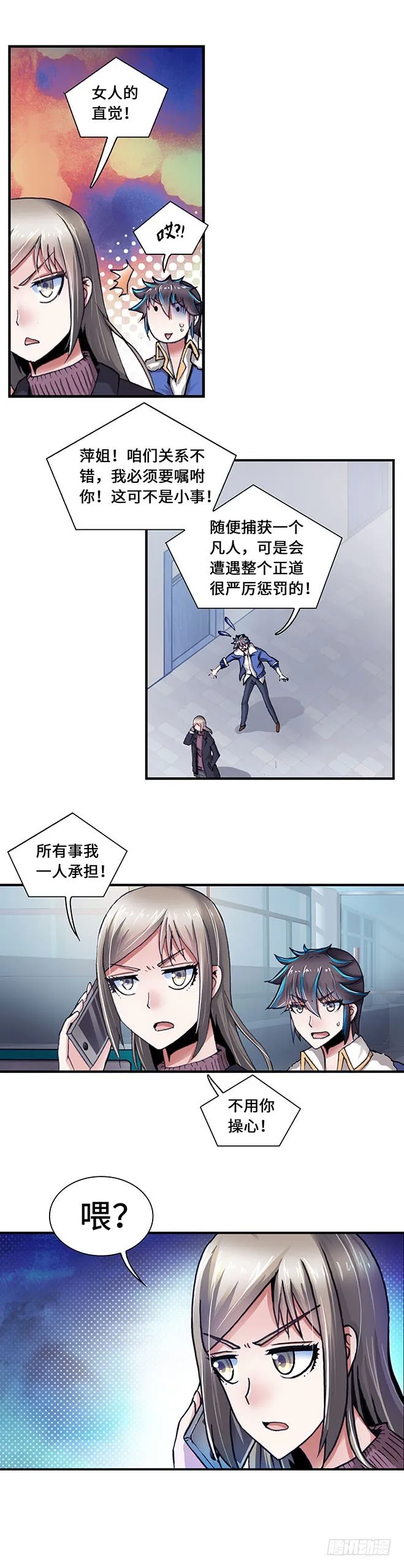 90 第2页