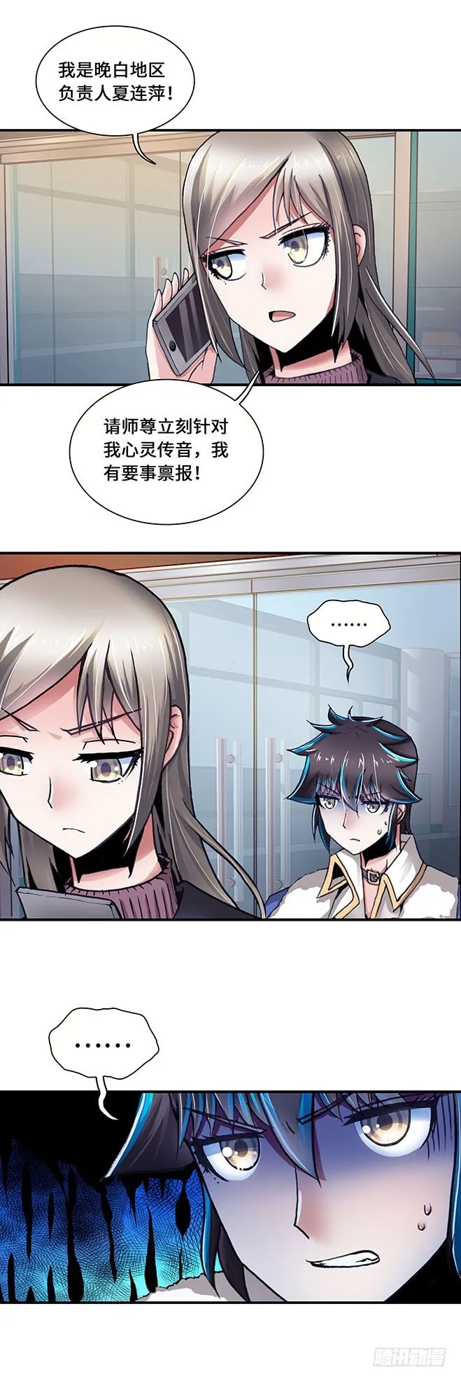 90 第3页