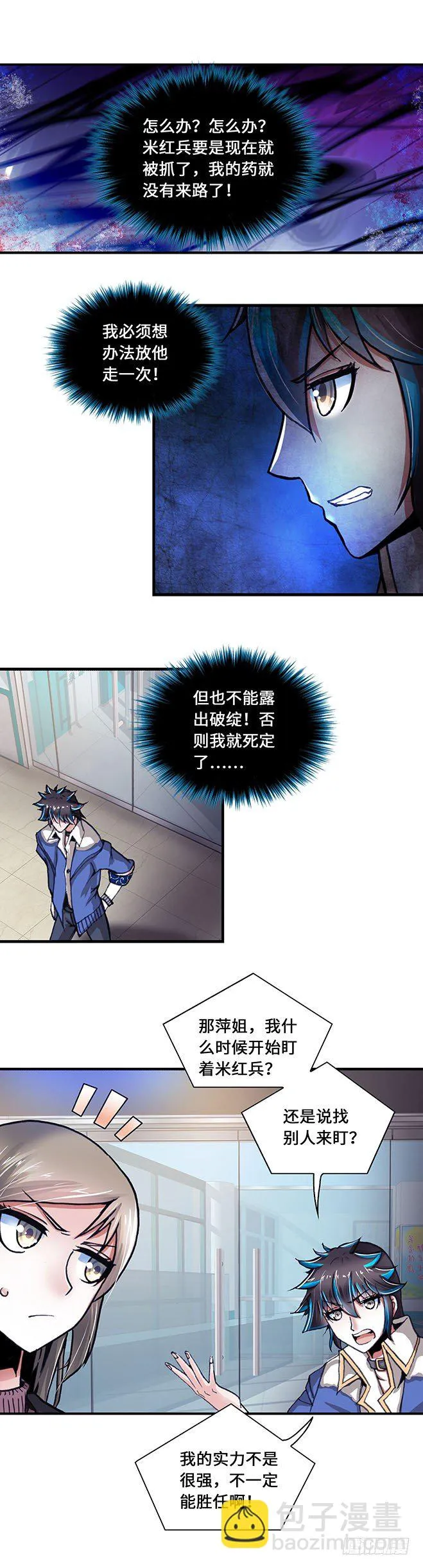 90 第4页