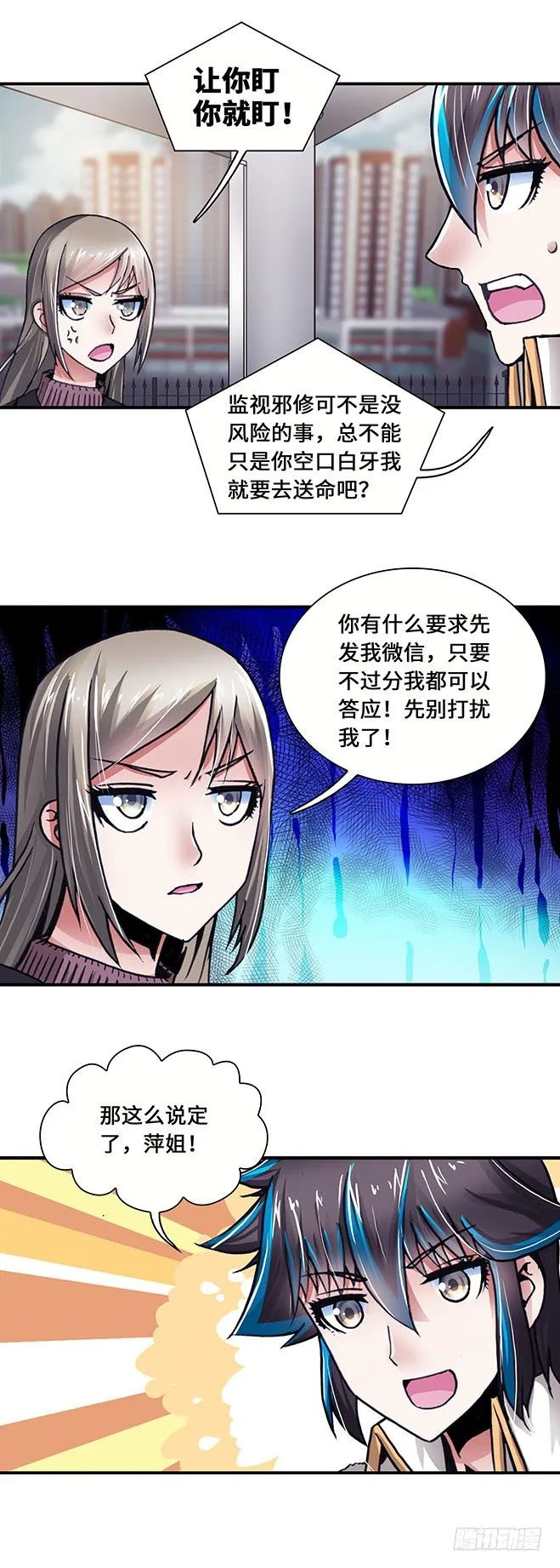 90 第5页