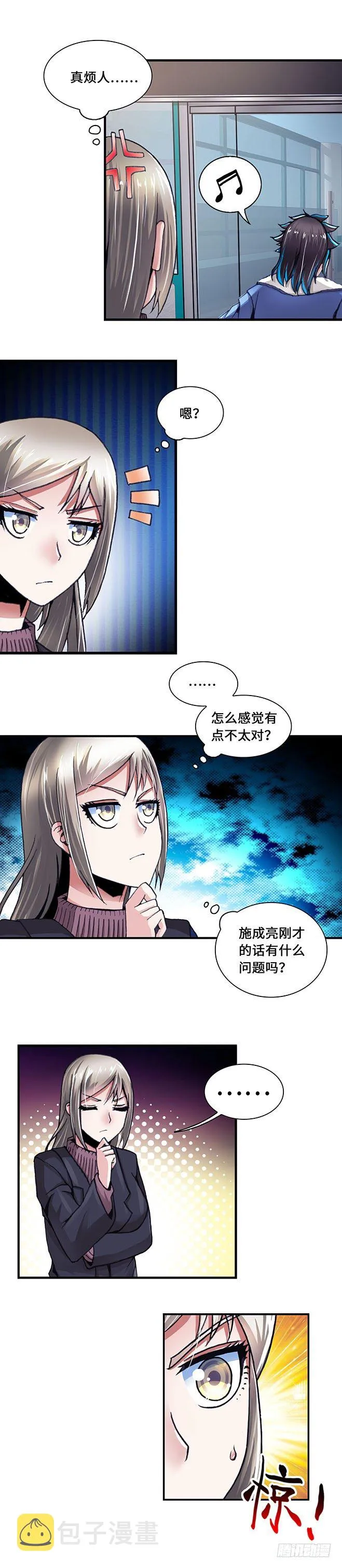 90 第6页