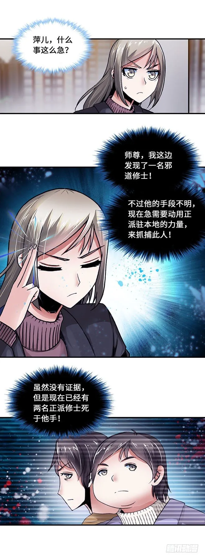 90 第7页