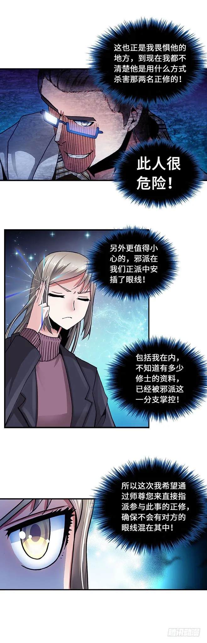 90 第8页
