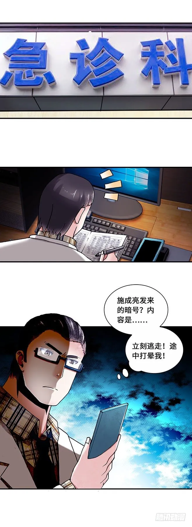 91 第1页