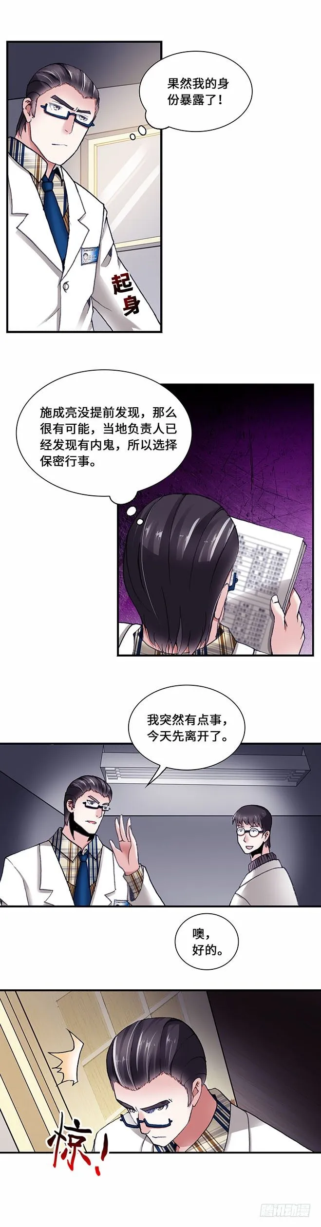 91 第2页