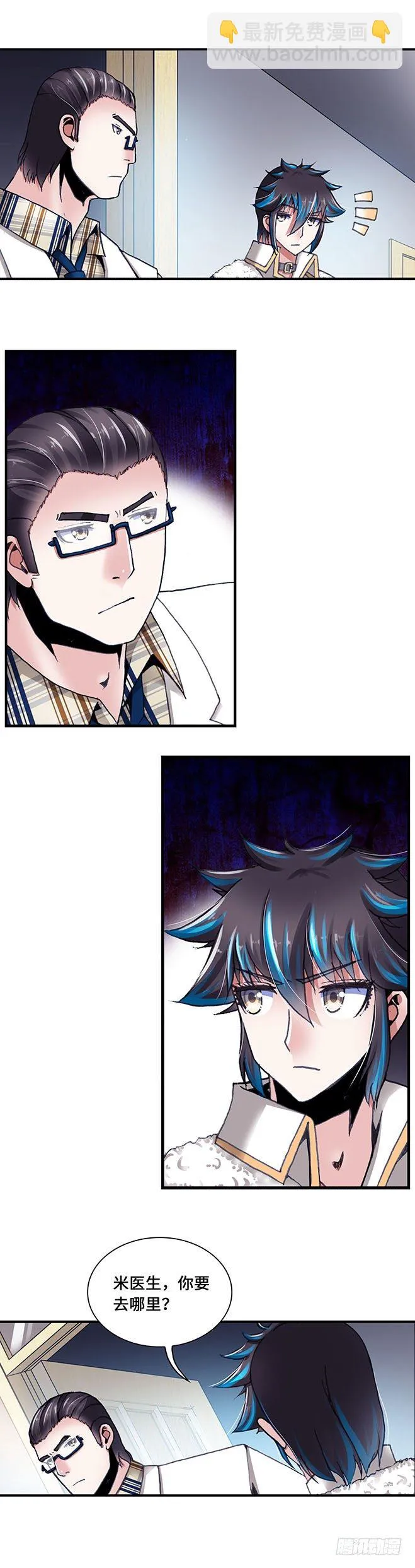 91 第3页