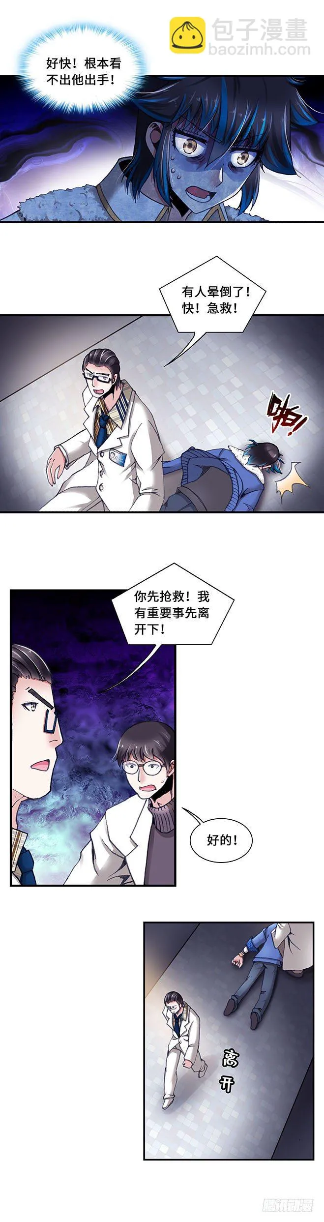 91 第5页