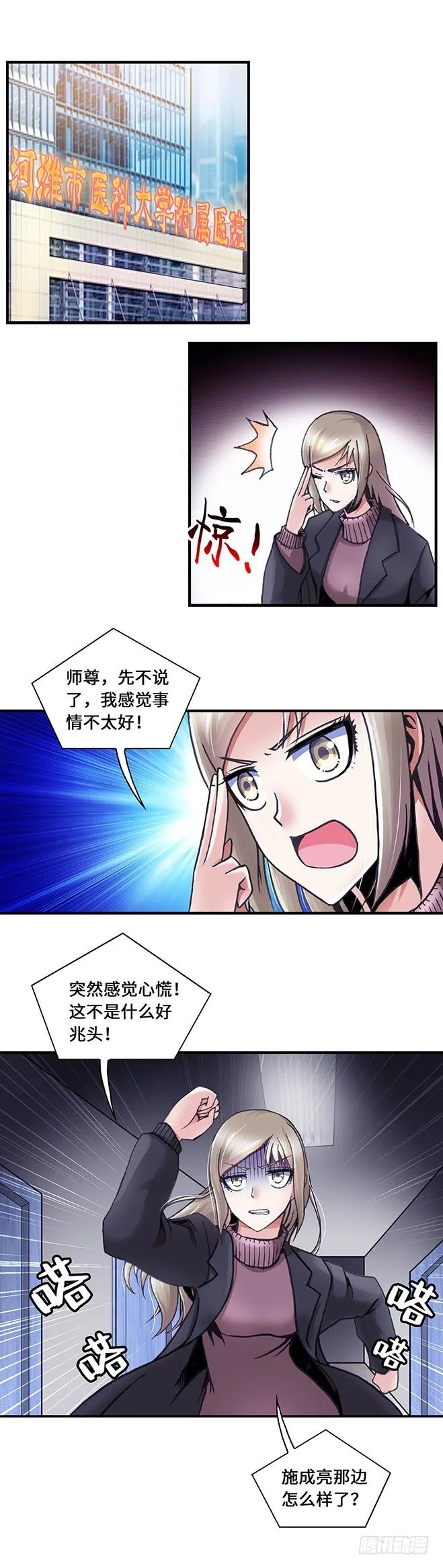 91 第7页