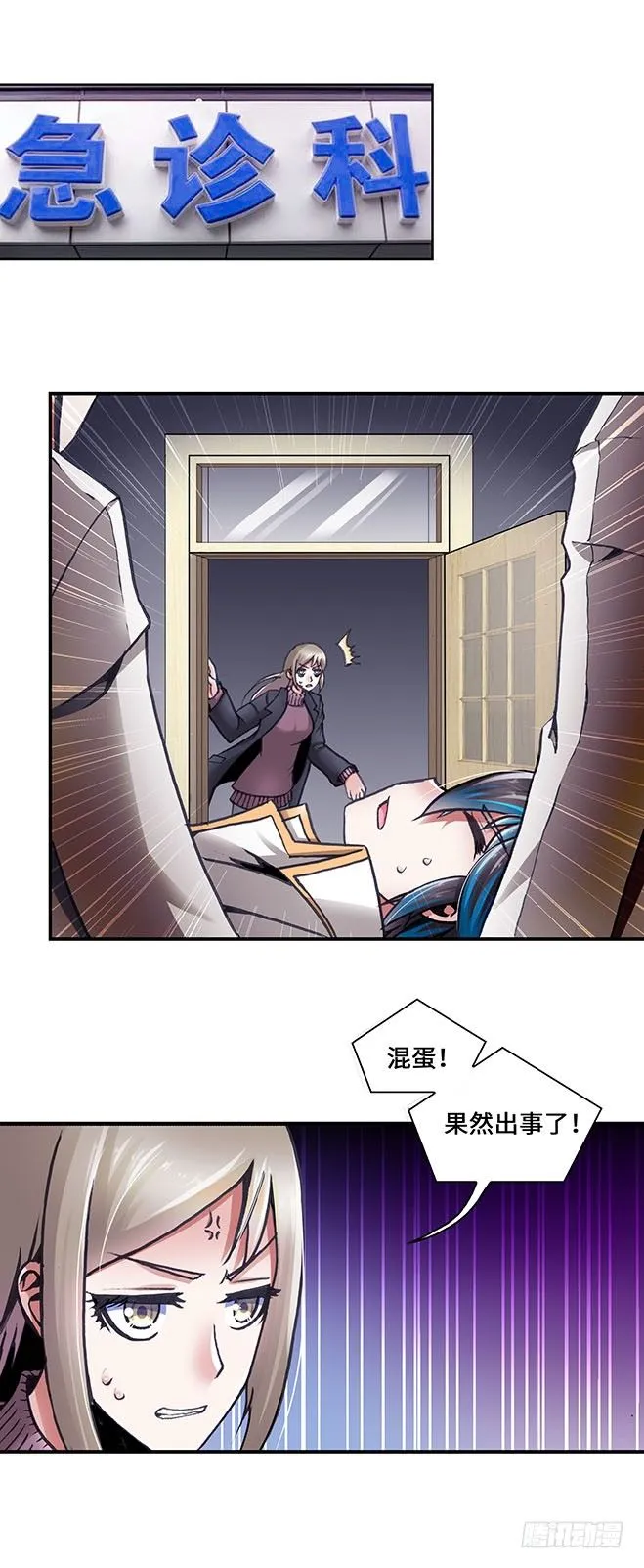 91 第8页